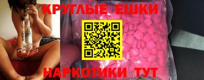 синтетический гашиш Дубна