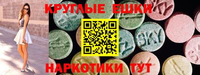 синтетический гашиш Дубна