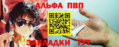 apvp Донецк