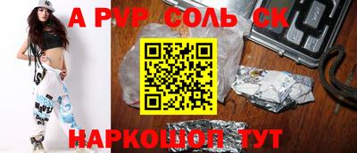 мдма Донской