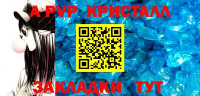 синтетический гашиш Дубна