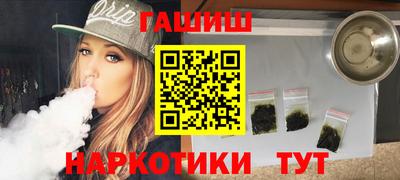 соль курить ск Аша
