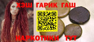 синтетический гашиш Дубна