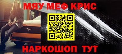 мдма Донской