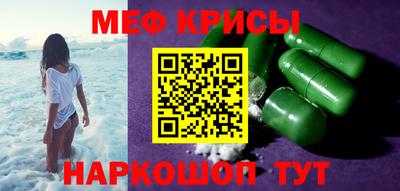 мдма Донской