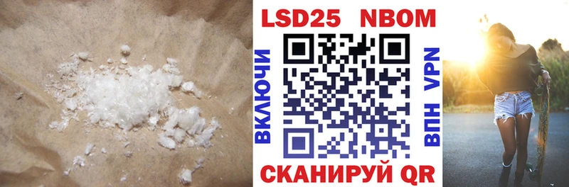 Лсд 25 экстази кислота  Рузаевка 
