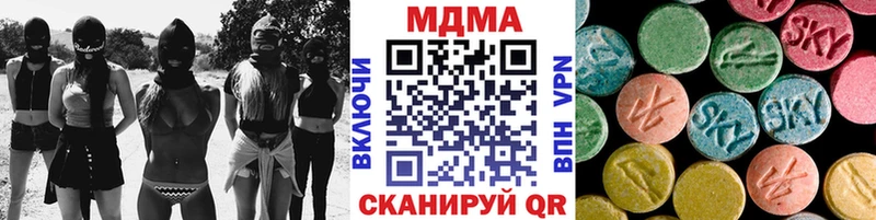 наркота  Рузаевка  МЕГА рабочий сайт  МДМА crystal 