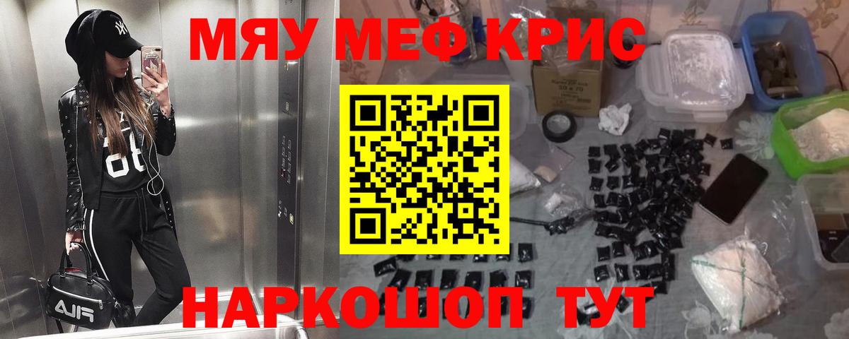 МЕФ  Рузаевка