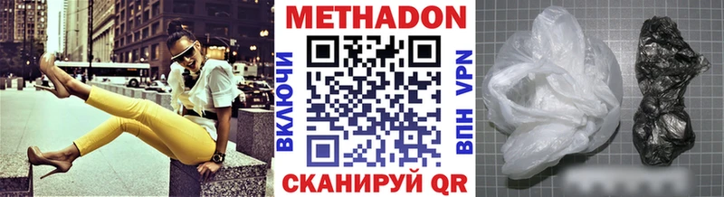 блэк спрут ТОР  Рузаевка  Метадон VHQ  наркотики 