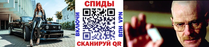 blacksprut ссылка  Рузаевка  МЕТАМФЕТАМИН мет 
