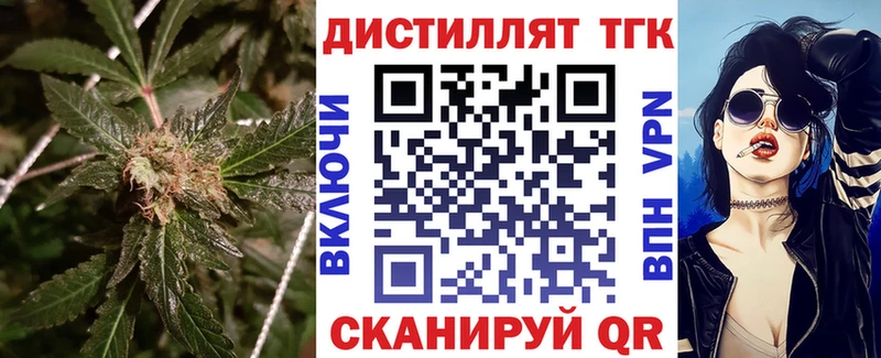 наркотики  OMG как зайти  Дистиллят ТГК Wax  Рузаевка 
