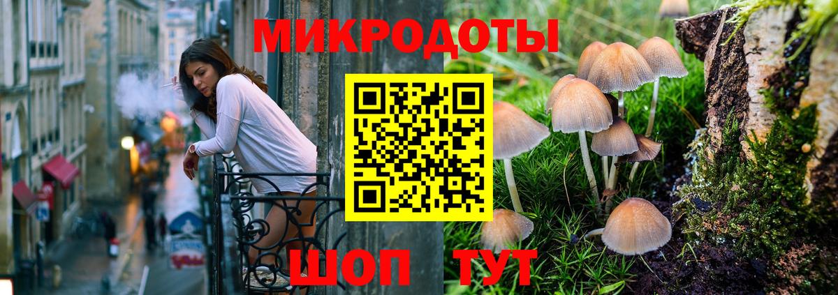 МЕТАДОН Рузаевка