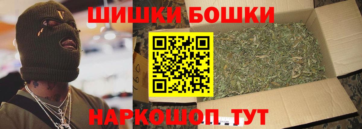 Рузаевка  Конопля MAZAR  Вход с VPN  Марихуана Bruce Banner  Марихуана Amnesia 